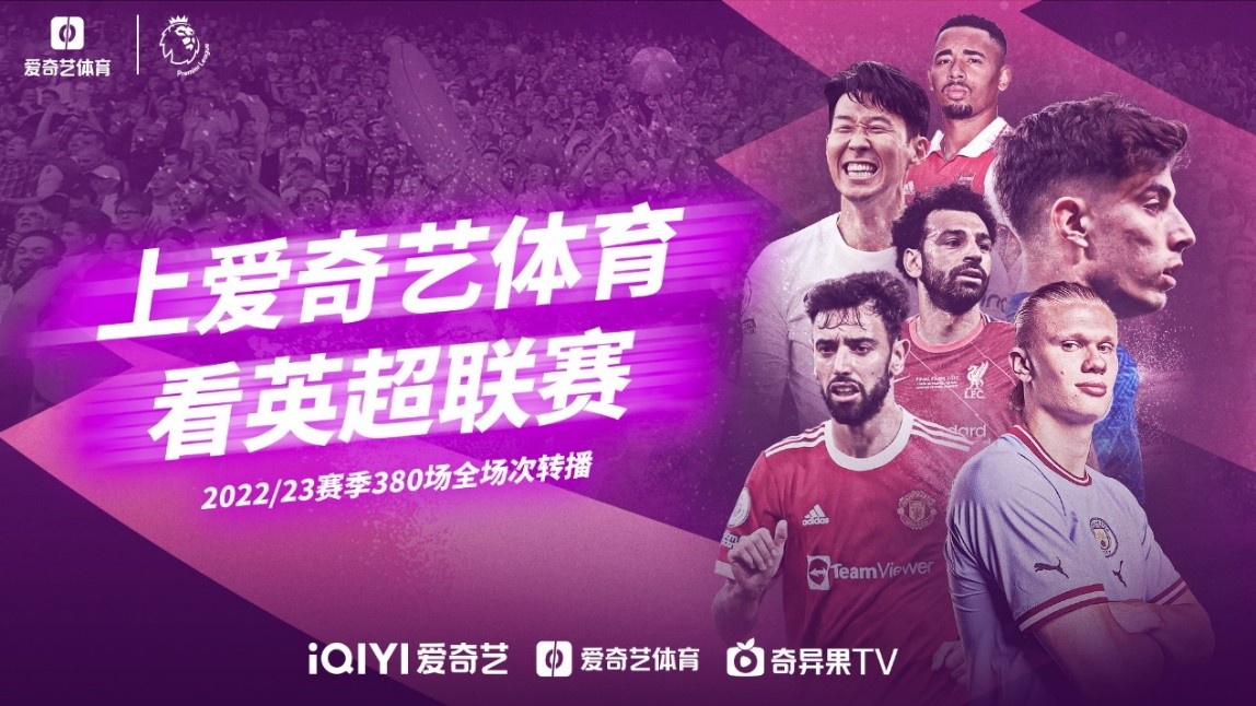 力顶级